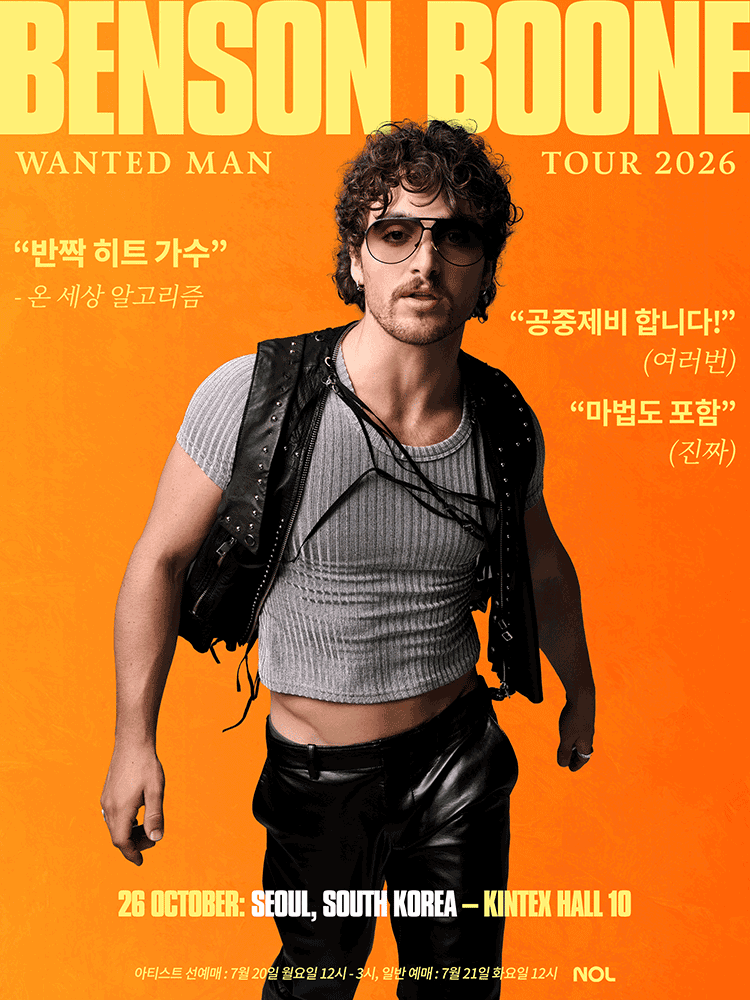 2026년 10월 26일 킨텍스 제2전시장 10홀에서 열리는 벤슨 분 Wanted Man Tour 서울 공연 공식 포스터