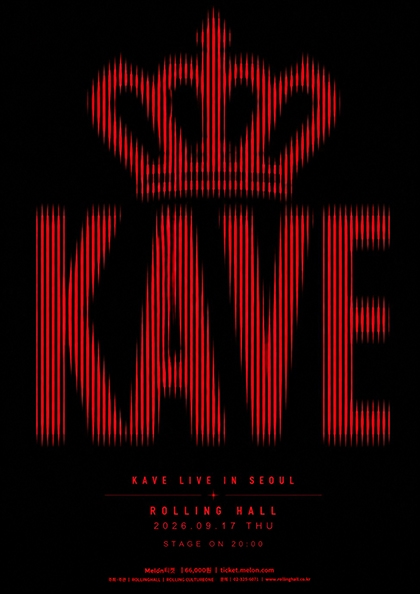 2026년 9월 17일 롤링홀에서 열리는 KAVE LIVE IN SEOUL 공식 포스터