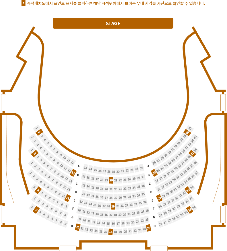 경주예술의전당 화랑홀 공식 3층 좌석 배치도